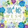日本群星 風と雲と私 / 熊谷幸子 试听