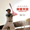 电影原声 徐峰光的决定 试听