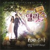 韩国影视原声 괜찮아 (It`s Okay) 试听