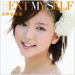 NEXT MY SELF (Single)详情