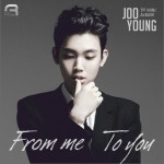 주영 - From me To you