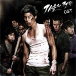 狗的战争 OST
