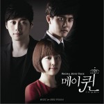May Queen OST