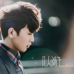 几人游(EP)