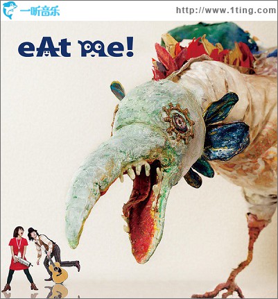 eAt me!