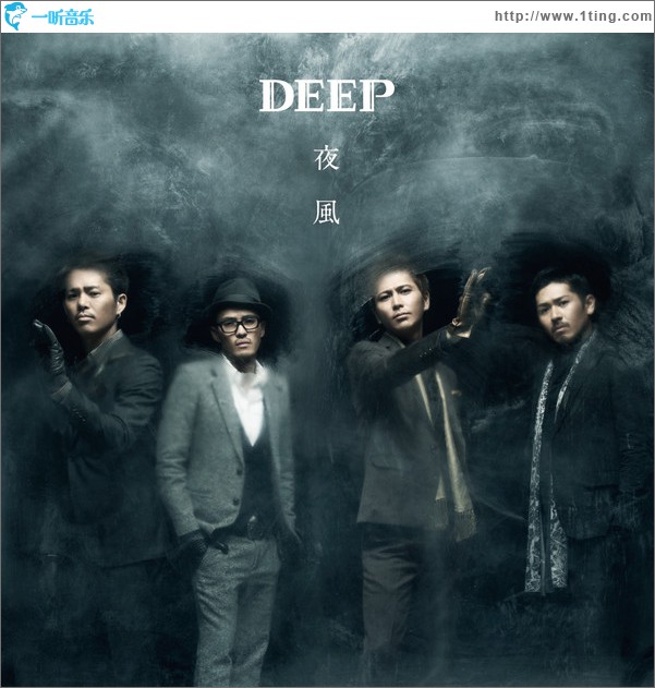 夜風 (Single)