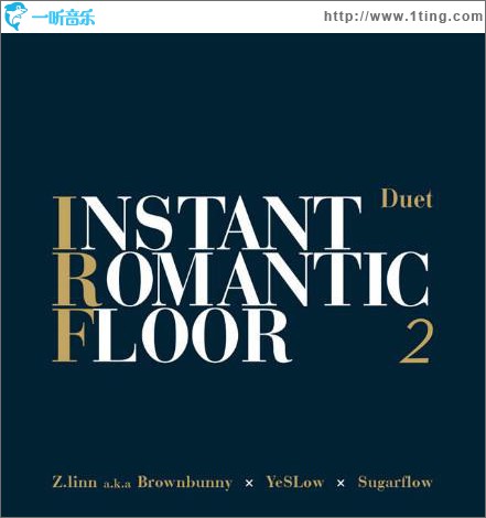 2辑 - Duet