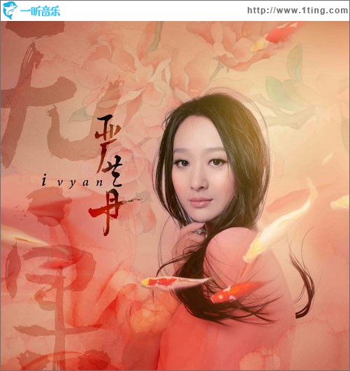 无·果