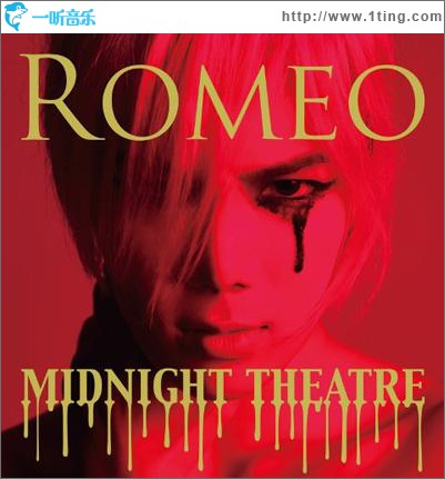 Midnight Theatre