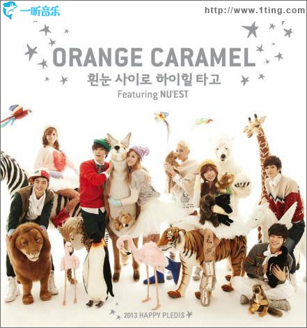 흰눈 사이로 하이힐 타고 (Single)