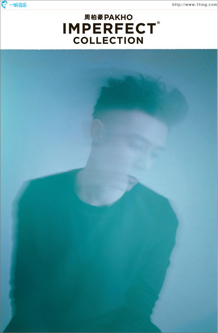 Imperfect Collection