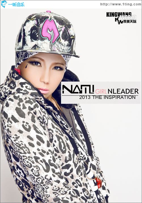 N Leader(单曲)