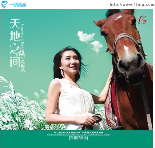醉丽江(单曲)