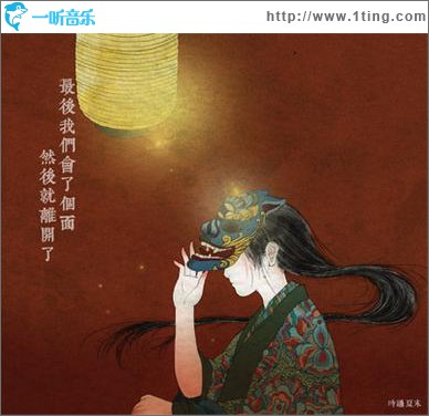 最后我们会了个面，然后就离开了