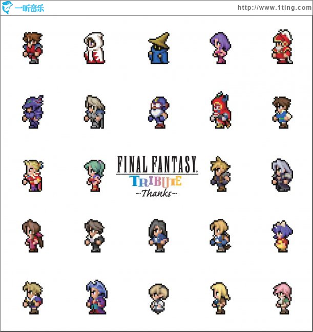 FINAL FANTASY TRIBUTE～THANKS～ Disc 2