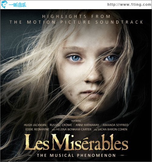 悲惨世界 Les Misérables: Highlights from the Motion Picture Soundtrack 2012
