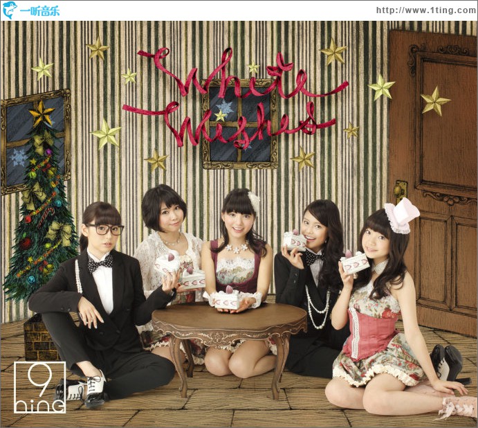 White Wishes (Single)