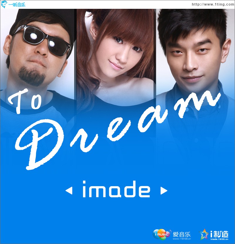 To Dream