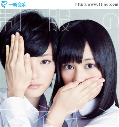 制服のマネキン Type-A (Single)