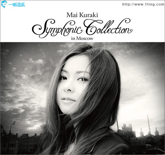 Mai Kuraki Symphonic Collection in Moscow