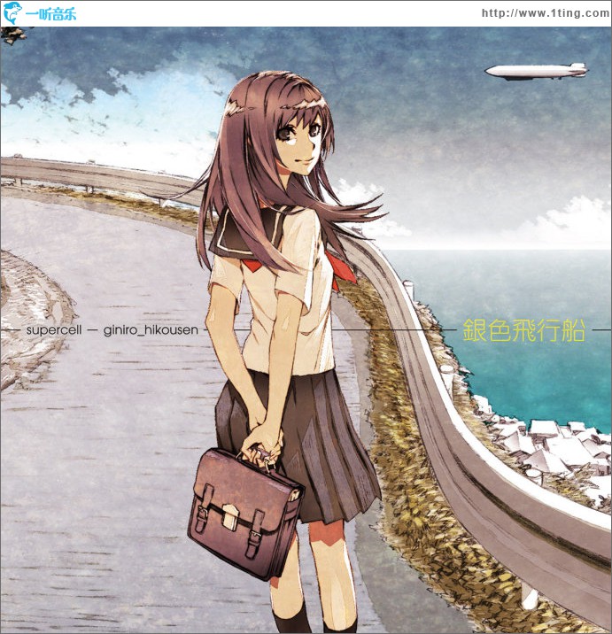 銀色飛行船 (Single)
