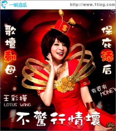不惊行情坏