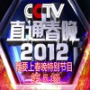 华语群星 我爱你中国 - 成青 试听