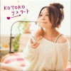 KOTOKO リスタート 试听