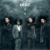 DEEP 夜風 试听
