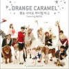 흰눈 사이로 하이힐 타고 (Single)