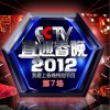 华语群星 相信自己 - 10位选手 试听