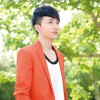 许诺 趁我们还年轻 试听