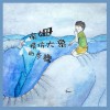 诶姆 模仿大象的步骤 试听