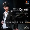 耀焱获众(EP)
