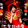 王彩桦 欧巴恰恰 试听