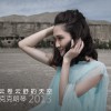 云卷云舒的天空(单曲)