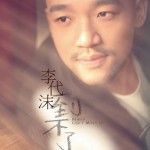 到不了(单曲)详情