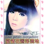 爱情花瓣落满地(单曲)详情