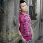 你的傲慢(单曲)详情
