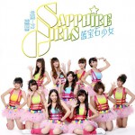 Happy Sapphire Year(单曲)