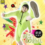 我是00范儿(单曲)详情