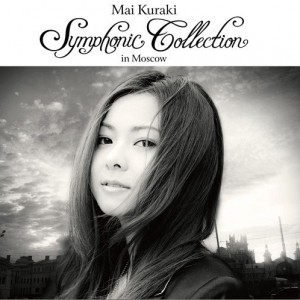 仓木麻衣mai Kuraki 正版专辑mai Kuraki Symphonic Collection In Moscow 全碟免费试听下载 仓木麻衣mai Kuraki 专辑mai Kuraki Symphonic Collection In Moscowlrc滚动歌词 铃声 一听音乐网