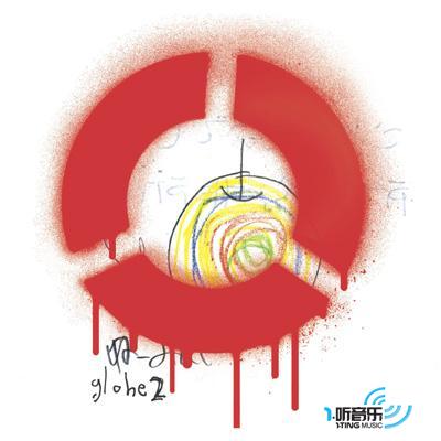 globe2 pop & rock