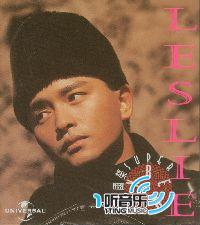 Leslie Super Remix CD Single
