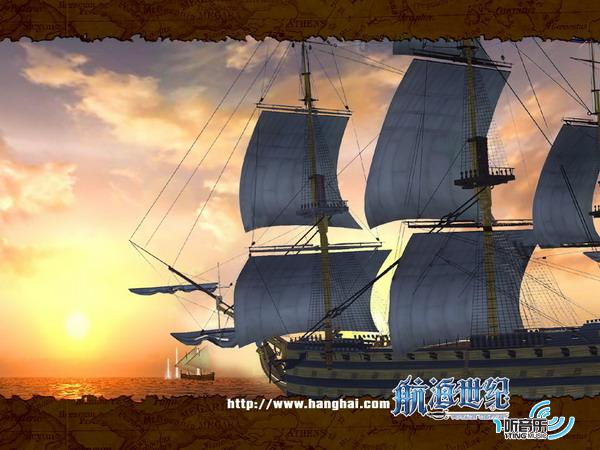 航海世纪游戏原音
