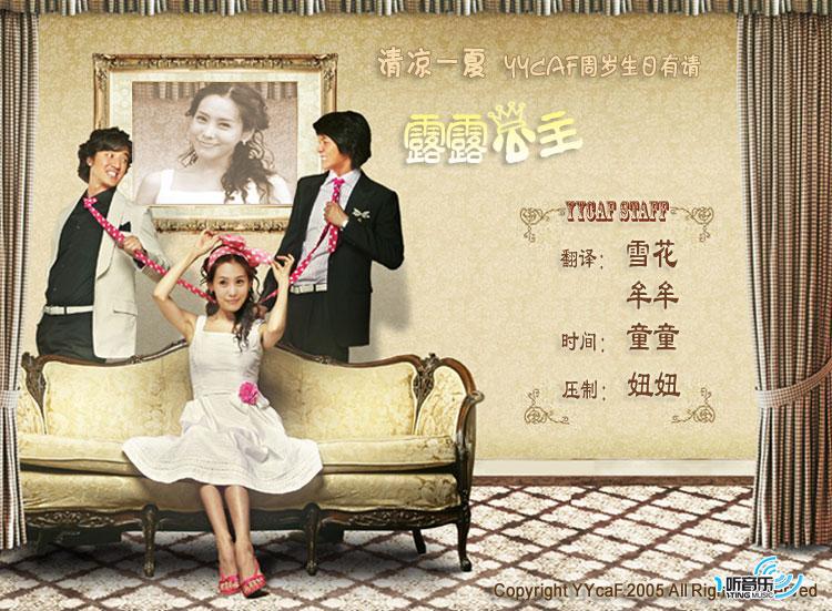 露露公主(Princess LuLu)原声带