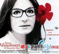 我只在乎你(告别精选)I'll Remember You