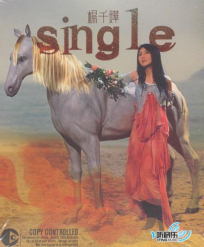 Single(特别版)