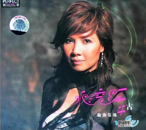 璇曲蔓地4:水流紅