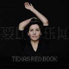 Red Book (Advance)